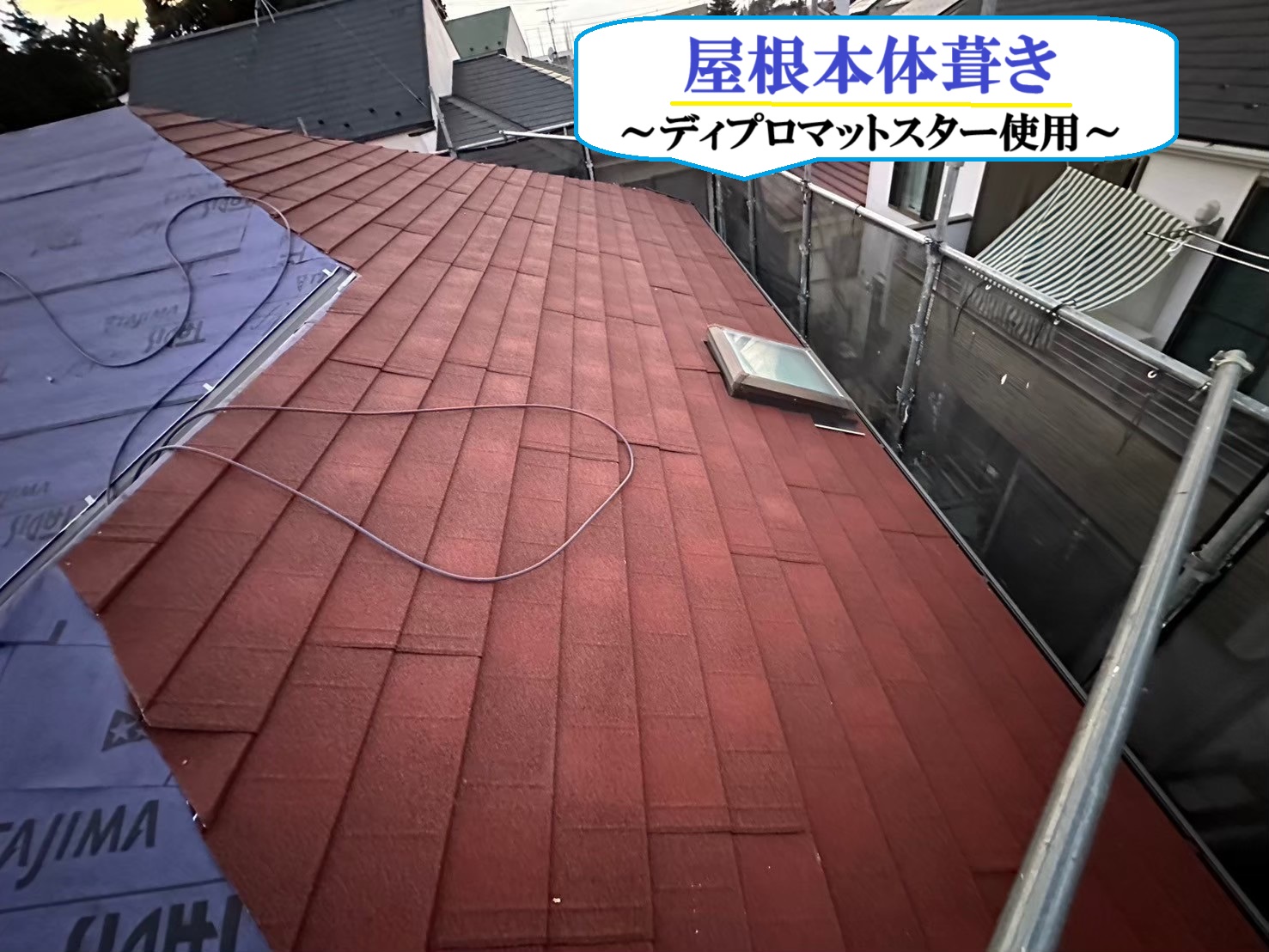 ディプロマットスター